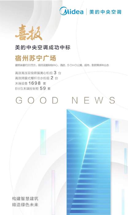 美的1.jpg 美的1.jpg