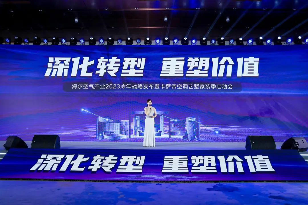 海尔.jpg 海尔.jpg