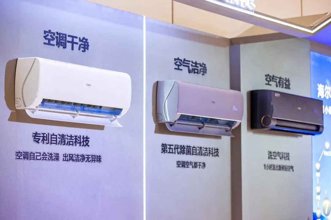 海尔1.jpg 海尔1.jpg