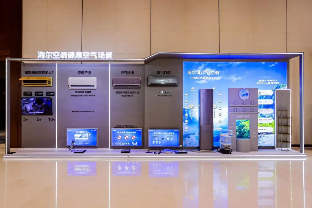 海尔2.jpg 海尔2.jpg