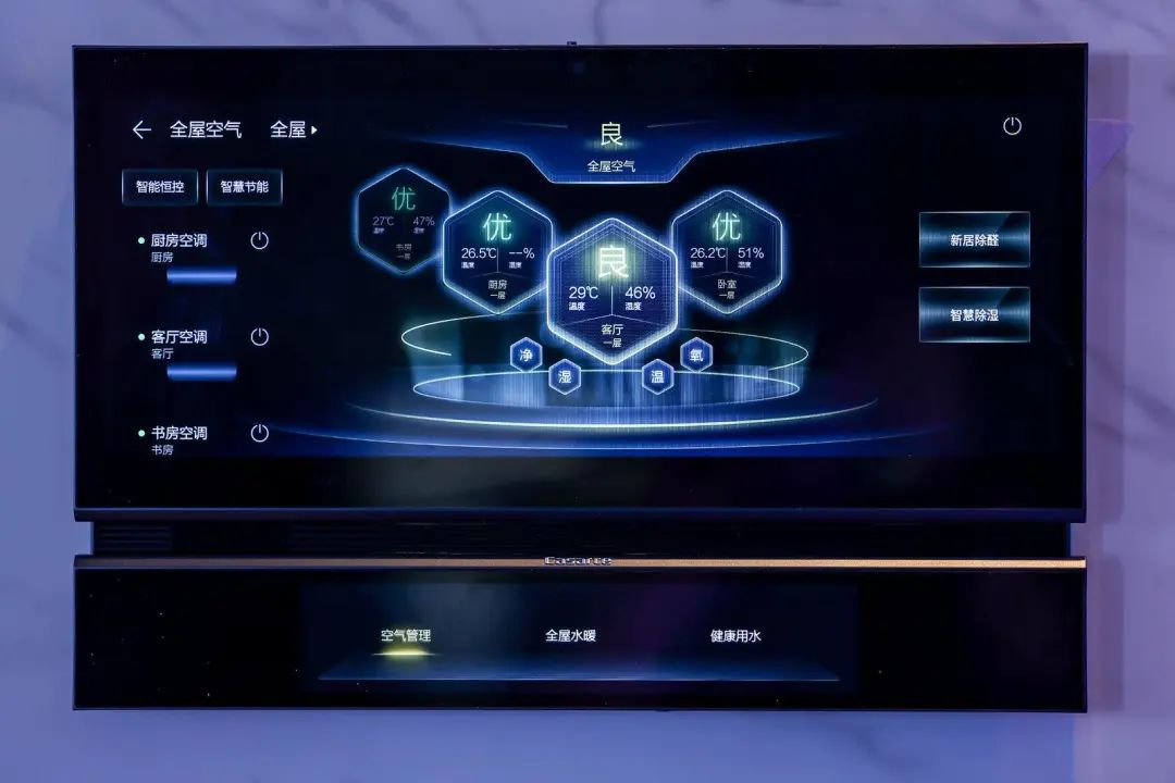 海尔4.jpg 海尔4.jpg