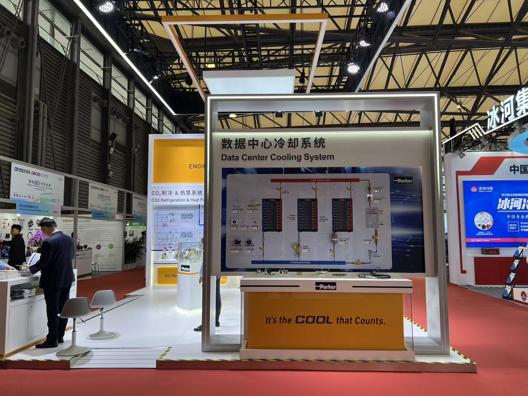 以绿色创新与本地化赋能 派克汉尼汾亮相2025中国制冷展2.jpg 以绿色创新与本地化赋能 派克汉尼汾亮相2025中国制冷展2.jpg