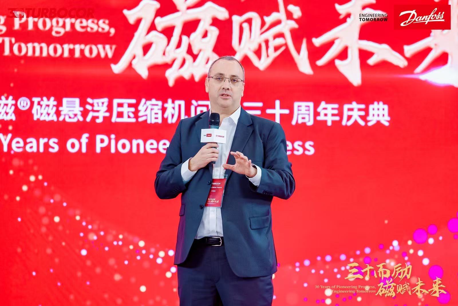 丹佛斯磁悬浮压缩机总裁Rogerio Salhab Federici.jpg 丹佛斯磁悬浮压缩机总裁Rogerio Salhab Federici.jpg