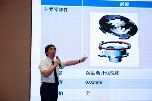 上海日立CPC执行总经理周易演讲