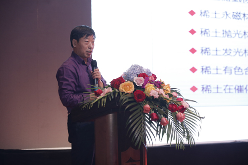 包头稀土高新区稀土产业局局长安四虎演讲