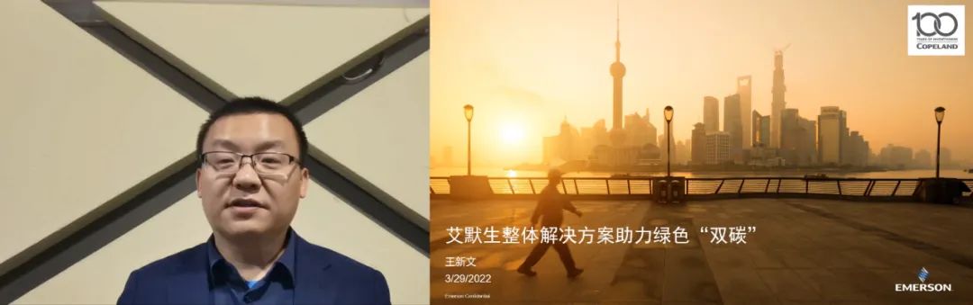 7.艾默生.jpg